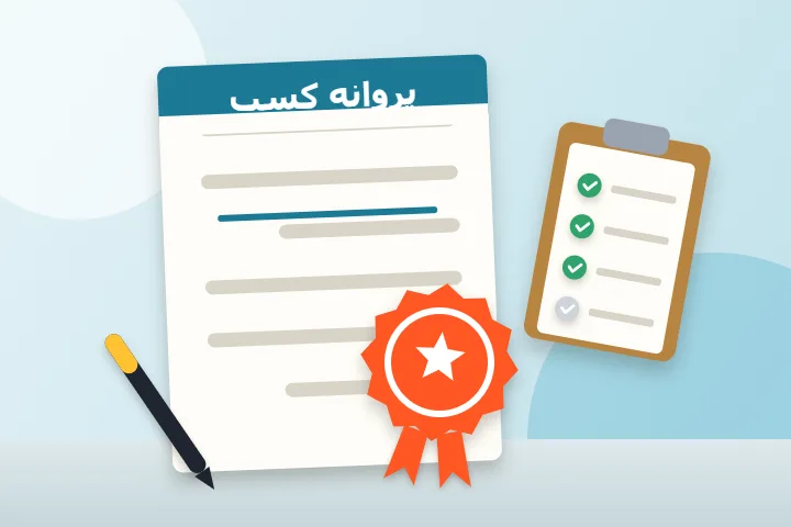 برگه‌ی مدارک و خودکار روی میز اداری