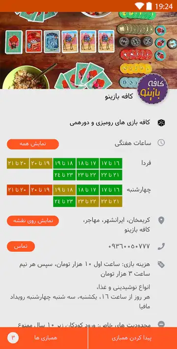app1
