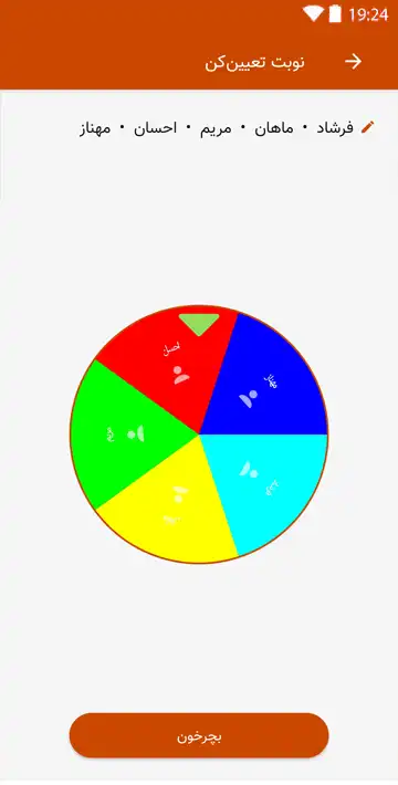 app2