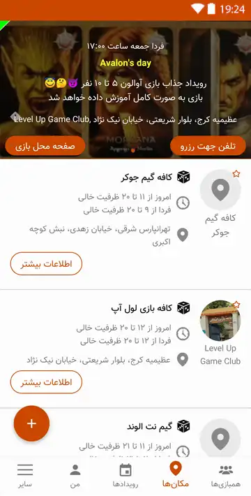 app3