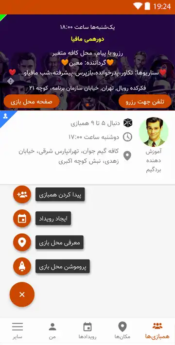 app4